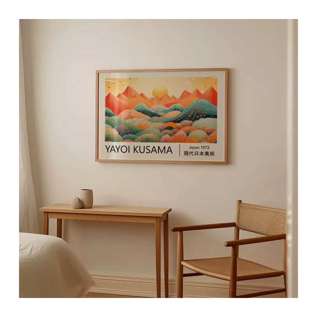 Abstraktes Landschaftsposter von Yayoi Kusama, mehrfarbiges modernes Japandi Wandbild aus Papier, rahmenloses Querformat für deine Wanddekoration - Bild 5