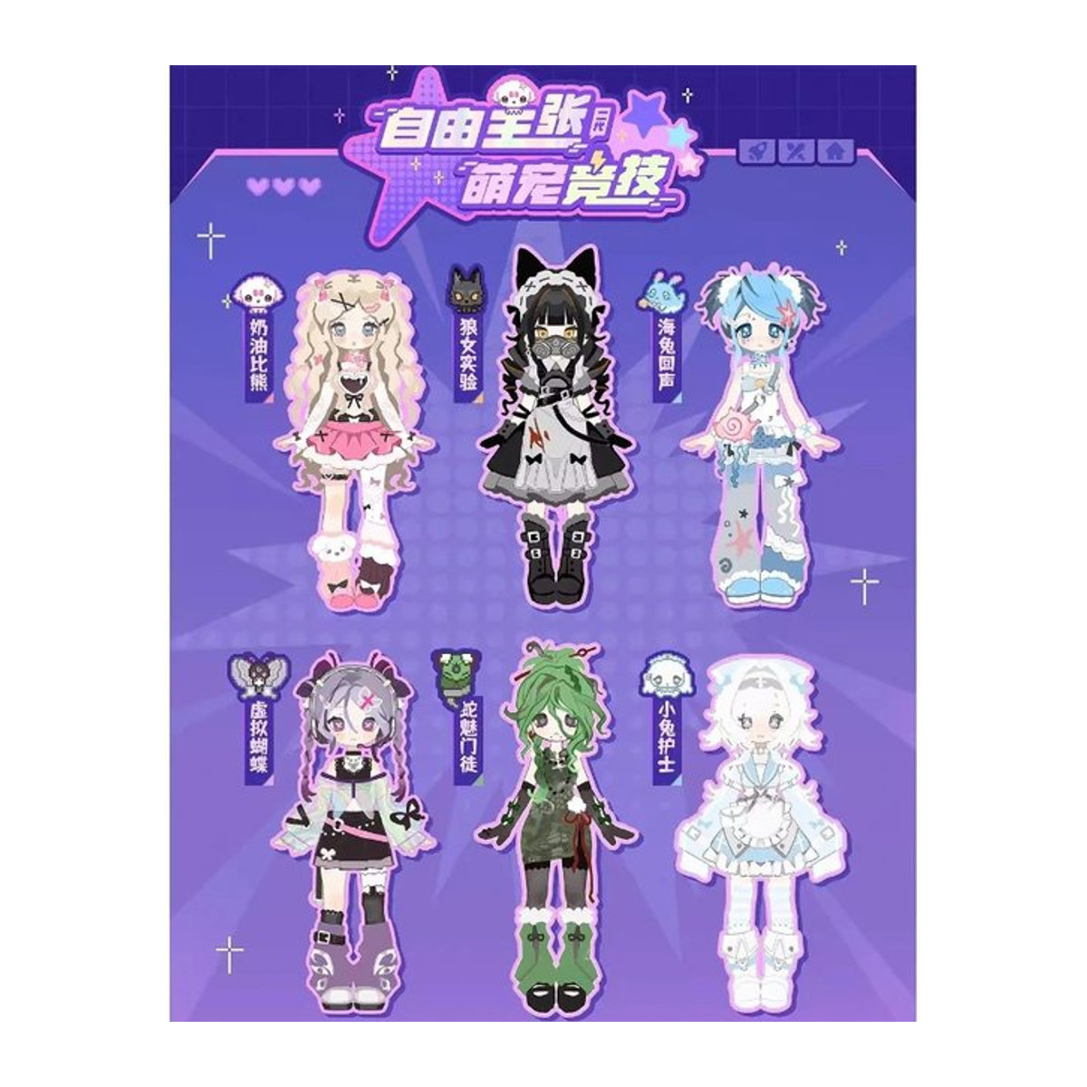 Advocate Freedom V2 BJD Blind Box Pet Arena Serie mehrfarbige BJD Puppe Kawaii Anime Actionfigur - Bild 1