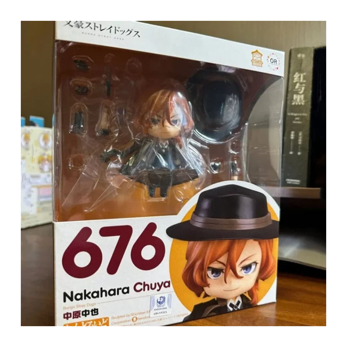 Aixlan Anime Figur Q-Version Dazai Osamu Nakahara Chuuya Mori Ogai Sammelmodell aus Kunststoff, mehrfarbig - Bild 1