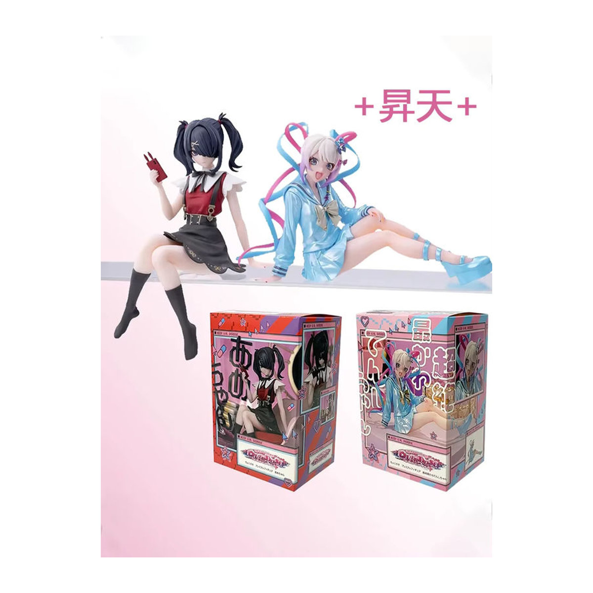 Aixlan Needy Girl Overdose Anime Figur Regen KAnge aus Kunststoff, mehrfarbig - Bild 5