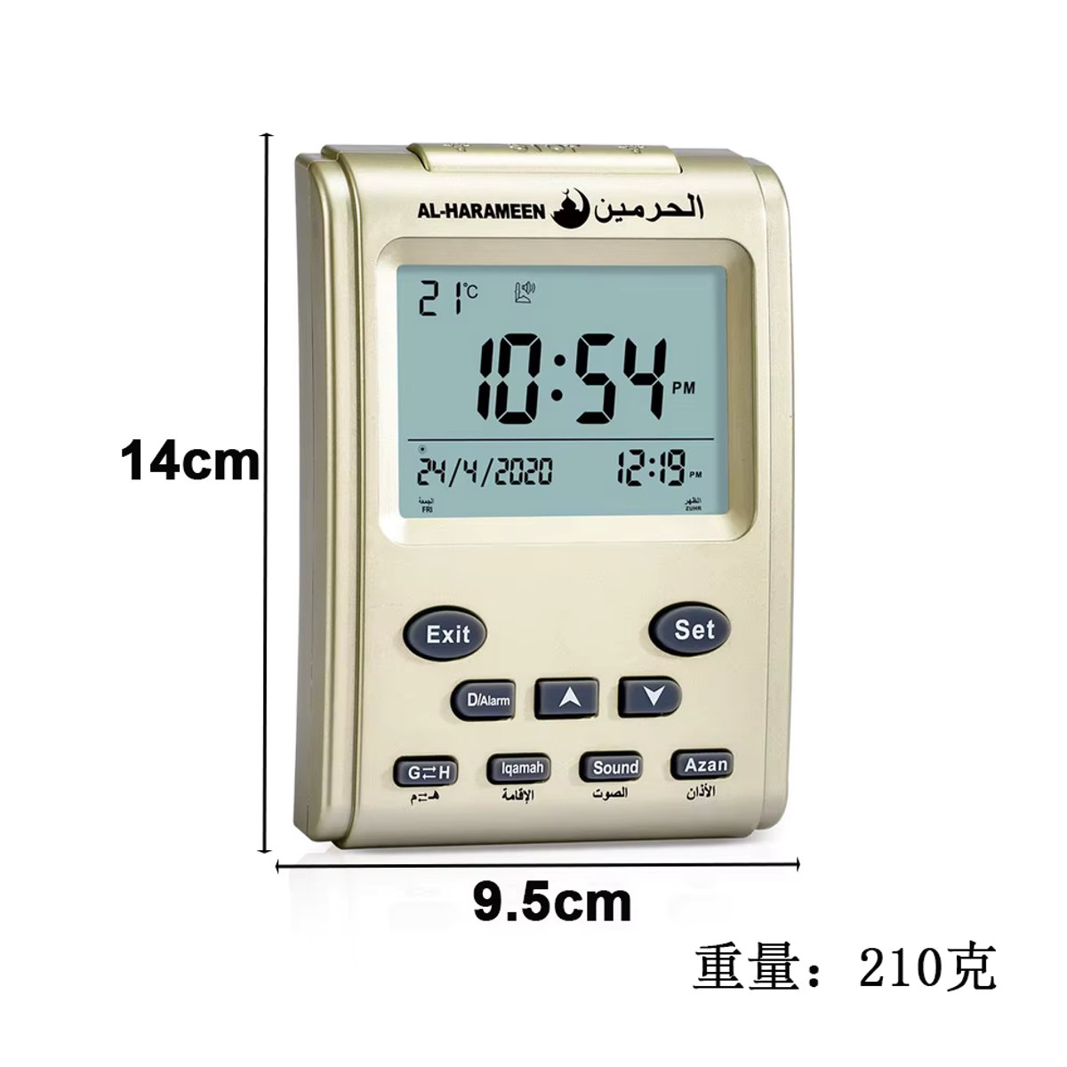 Al Harmeen Azan-Uhr HA-3011 mit Gebetsalarm, Qiblah und Hijri-Kalender in Gold und Schwarz - Bild 2