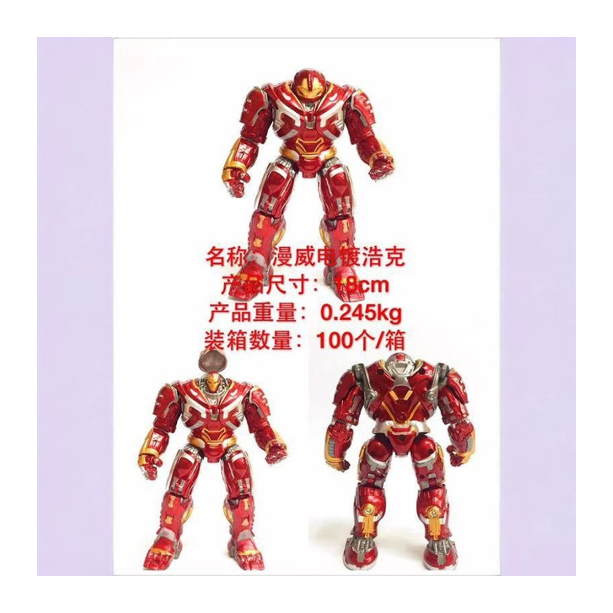 Alliance4 Iron Man Anti-Hulk Figur Dekoratives Spielzeugmodell in Rot aus Kunststoff - Bild 1