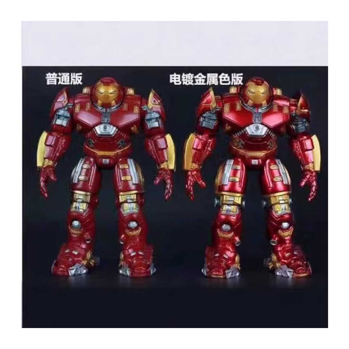 Alliance4 Iron Man Anti-Hulk Figur Dekoratives Spielzeugmodell in Rot aus Kunststoff - Bild 2