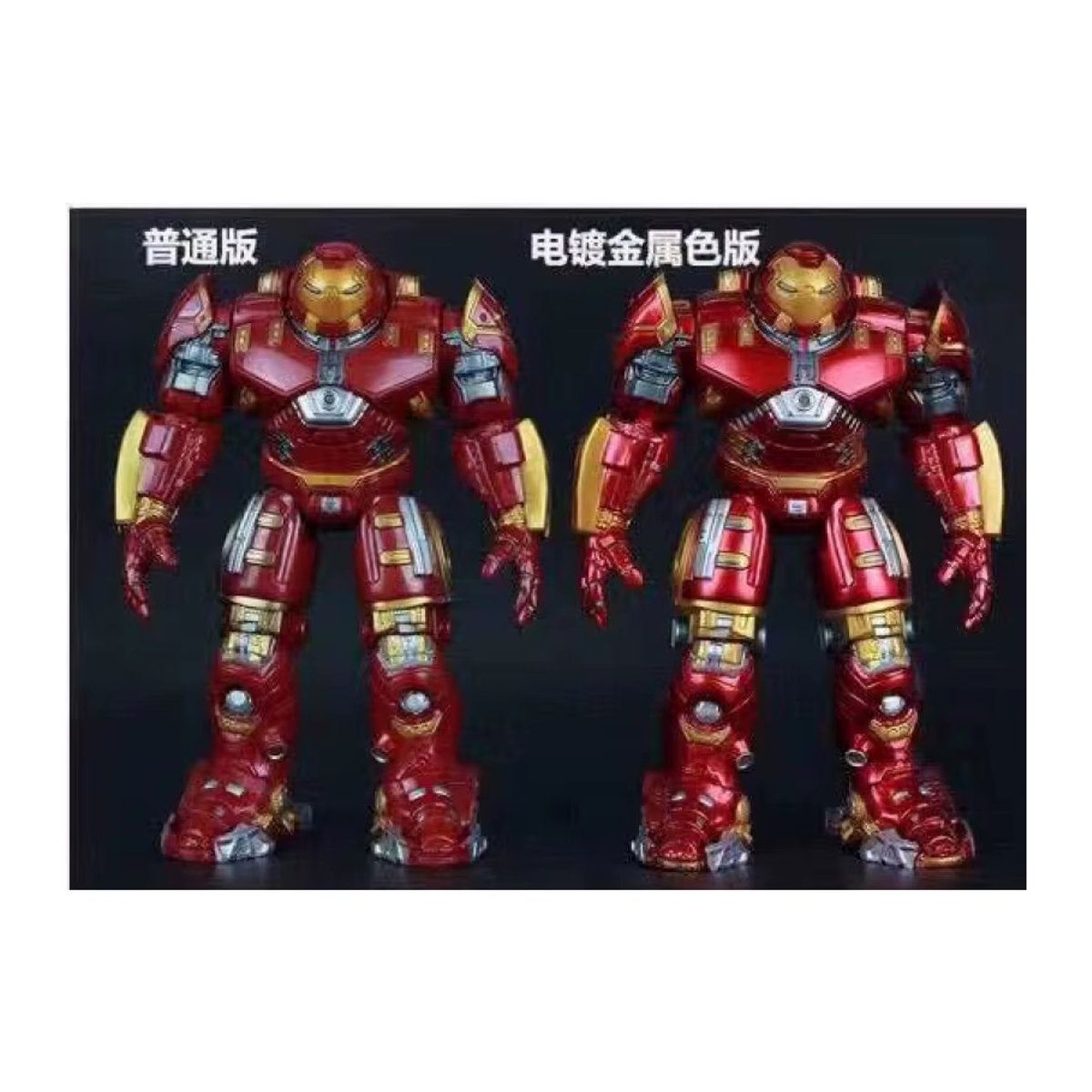 Alliance4 Iron Man Anti-Hulk Figur Dekoratives Spielzeugmodell in Rot aus Kunststoff - Bild 5