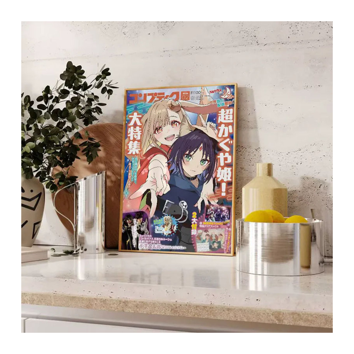 Anime Cosmic Princess Kaguya Wandbild als selbstklebender wasserfester Aufkleber aus Papier, mehrfarbig, rechteckig - Bild 6