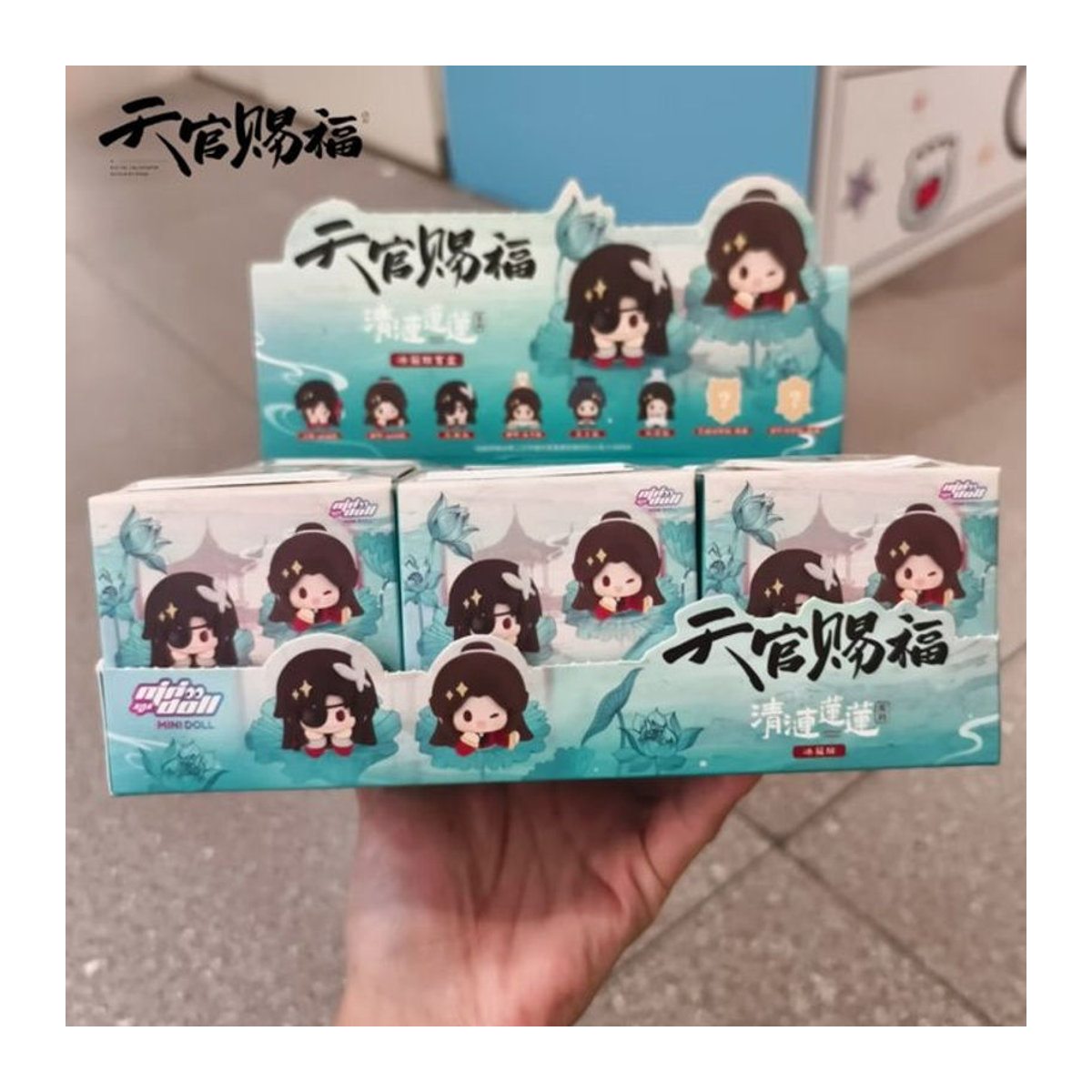 Anime Heaven Officials Blessing Blind Box Kühlschrank Aufkleber mit Clear Lotus Design in Mehrfarbig und Transparent - Bild 1