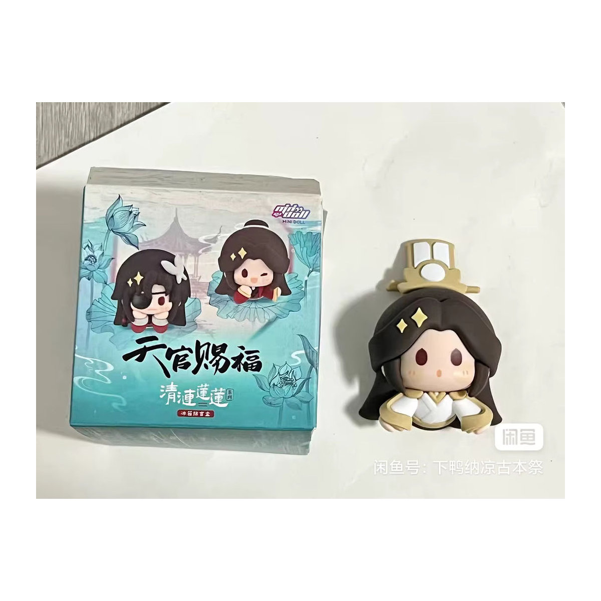 Anime Heaven Officials Blessing Blind Box Kühlschrank Aufkleber mit Clear Lotus Design in Mehrfarbig und Transparent - Bild 2