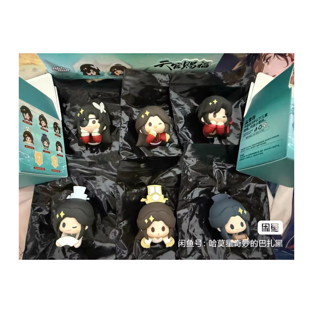 Anime Heaven Officials Blessing Blind Box Kühlschrank Aufkleber mit Clear Lotus Design in Mehrfarbig und Transparent - Bild 3