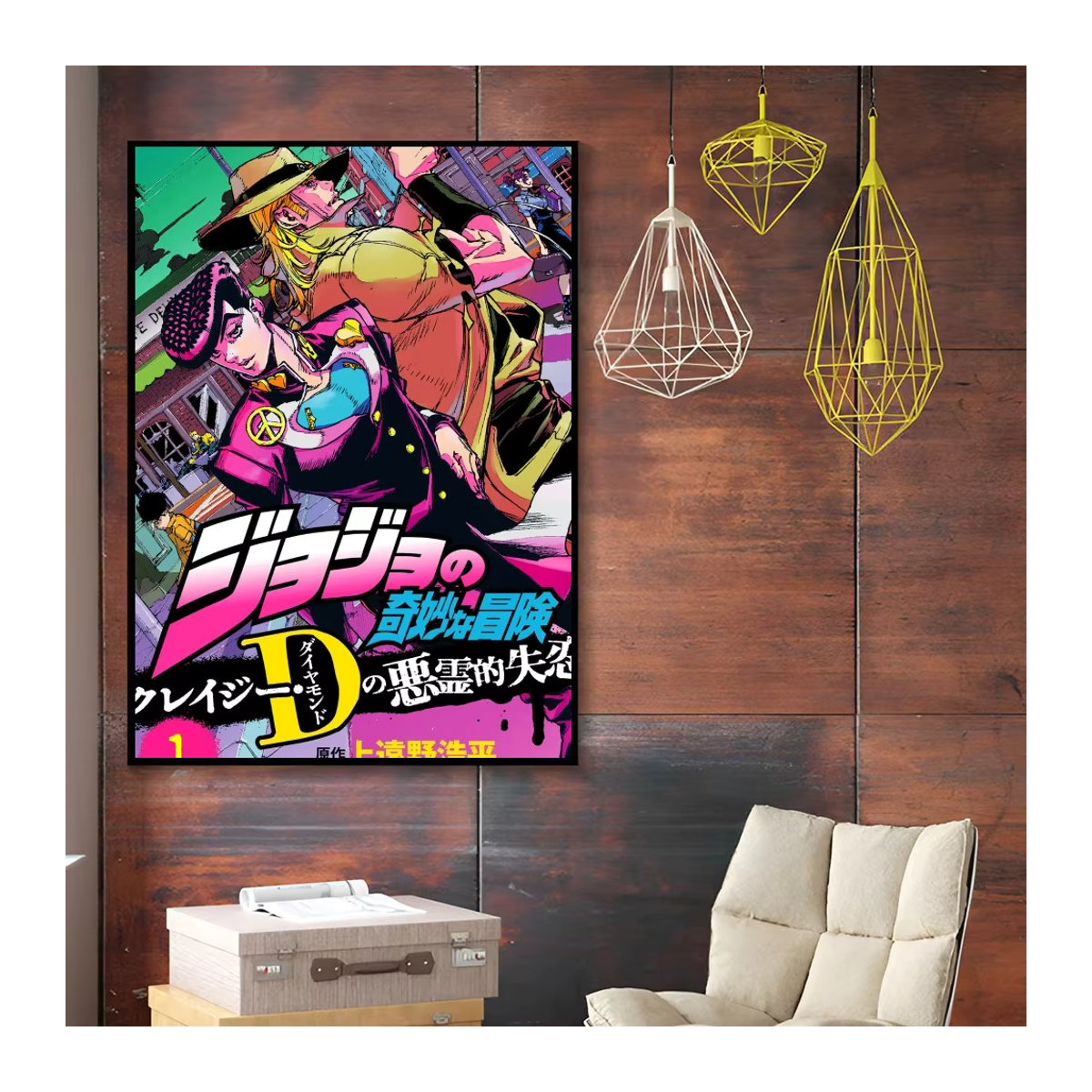 Anime Jojo Wandposter selbstklebend aus wasserfestem Papier für die Wanddekoration in Mehrfarbig - Bild 5
