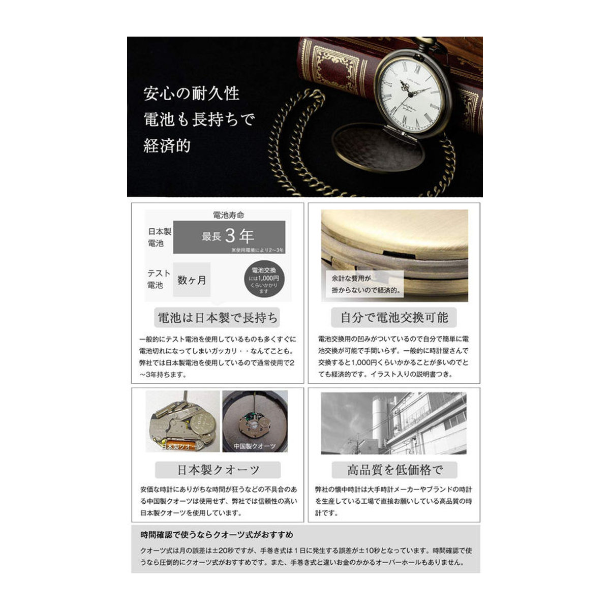 Antike Taschenuhr mit japanischem Uhrwerk in Weiß und Gold mit rundem Zifferblatt und Lederarmband für Damen und Herren - Bild 2
