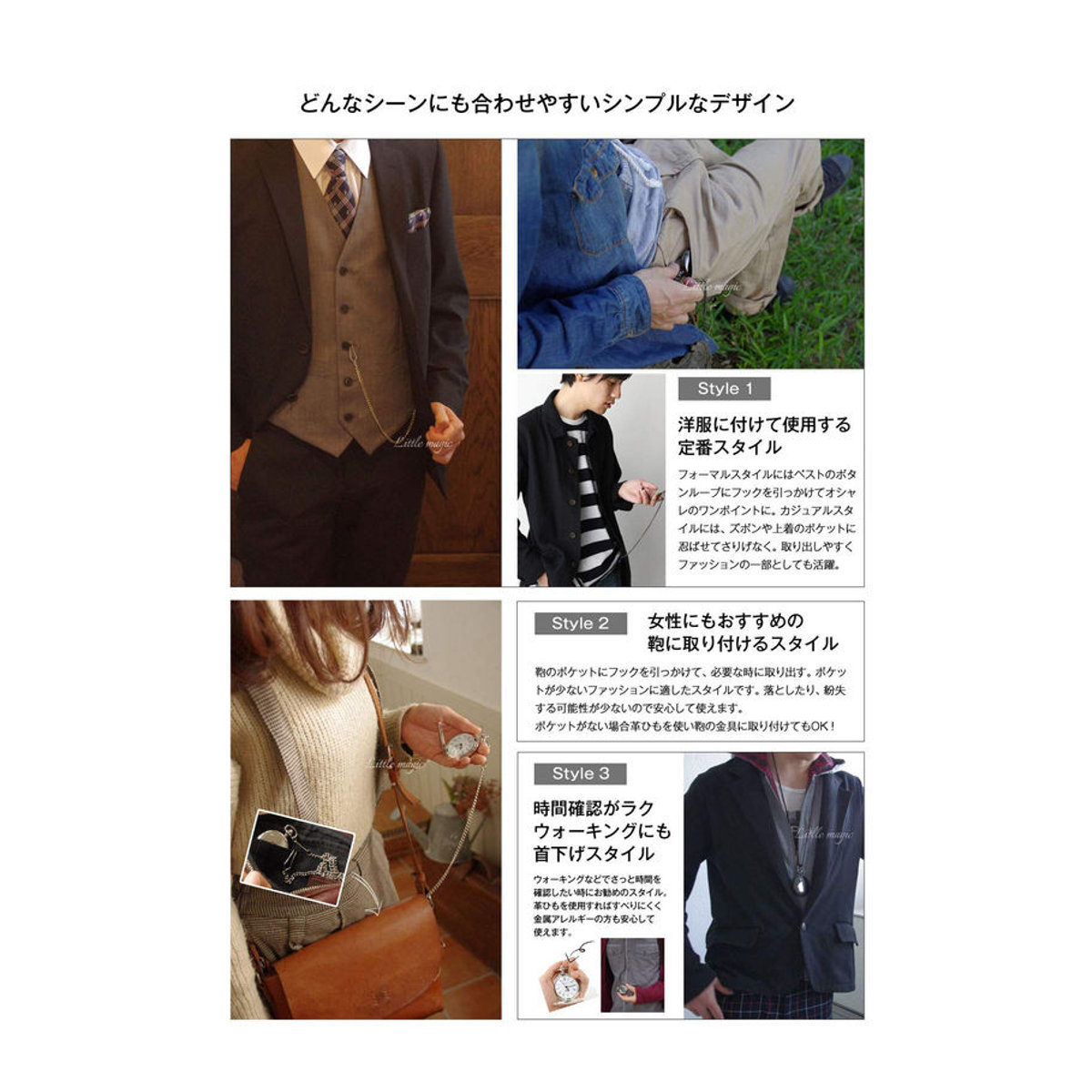 Antike Taschenuhr mit japanischem Uhrwerk in Weiß und Gold mit rundem Zifferblatt und Lederarmband für Damen und Herren - Bild 5