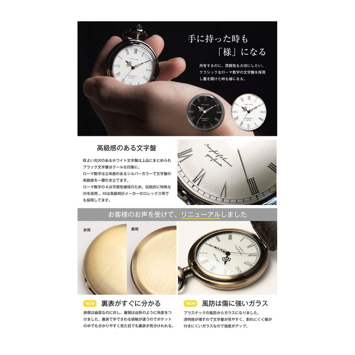 Antike Taschenuhr mit japanischem Uhrwerk in Weiß und Gold mit rundem Zifferblatt und Lederarmband für Damen und Herren - Bild 6