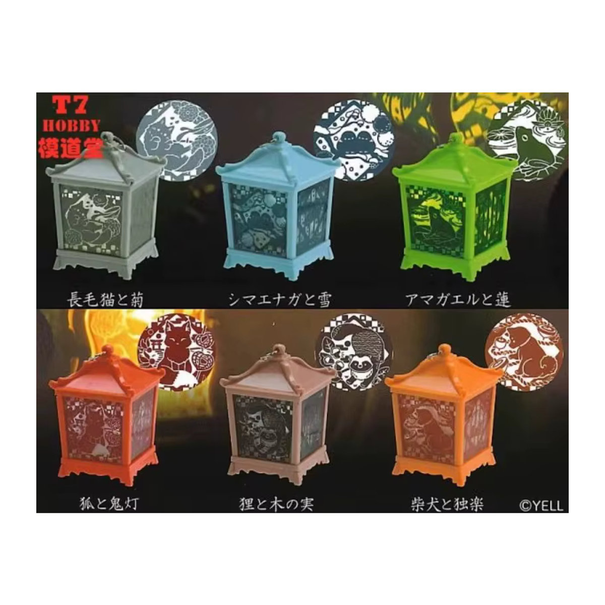 ANYTAKE Gashapon Anime Figur mit Miniatur Laterne und Tier-Nachtlicht Modell, mehrfarbig - Bild 2
