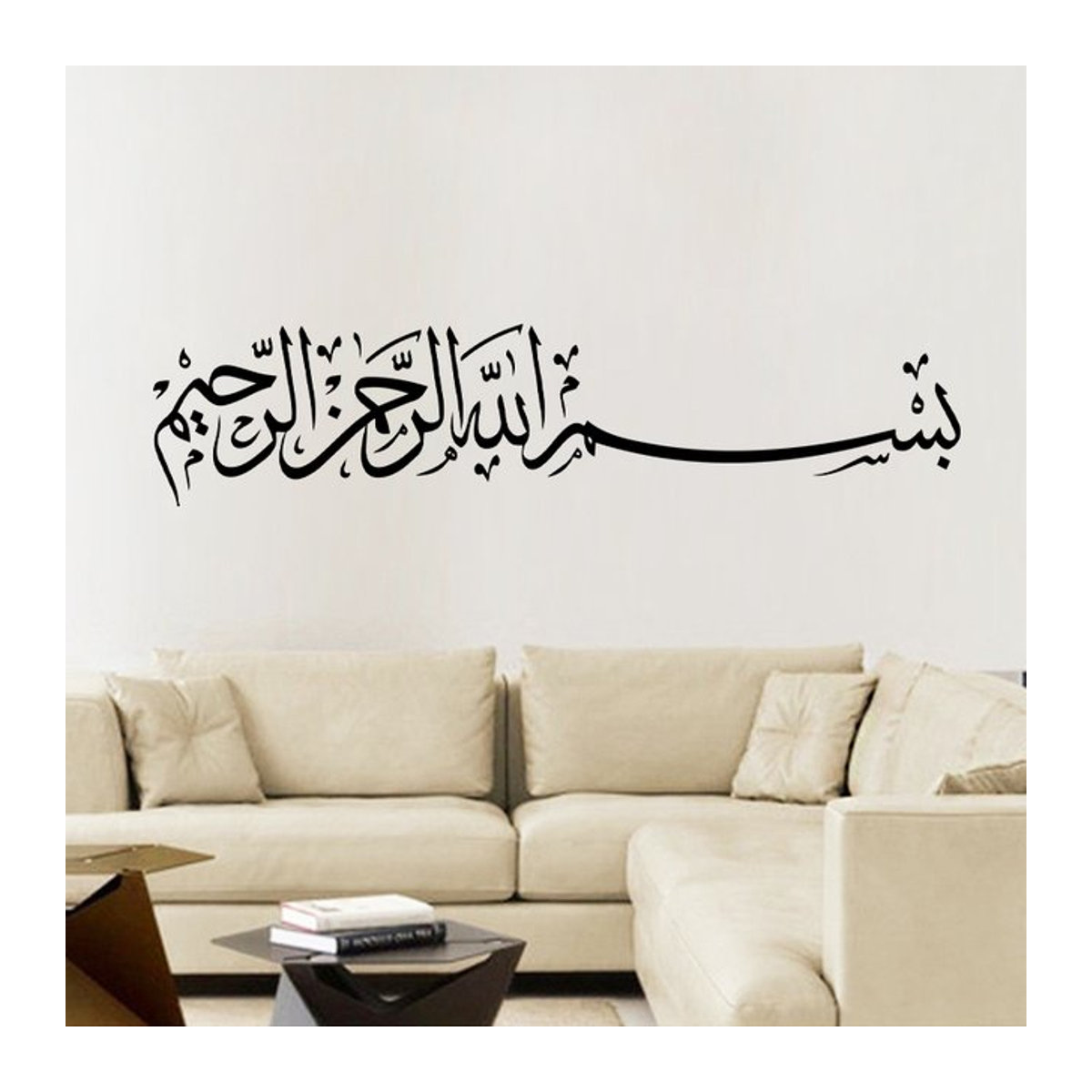Aooins Islamische Kalligraphie Wandtattoo Bismillah aus Vinyl in Blau oder Schwarz zur Wanddekoration für Wohnzimmer und Schlafzimmer - Bild 1