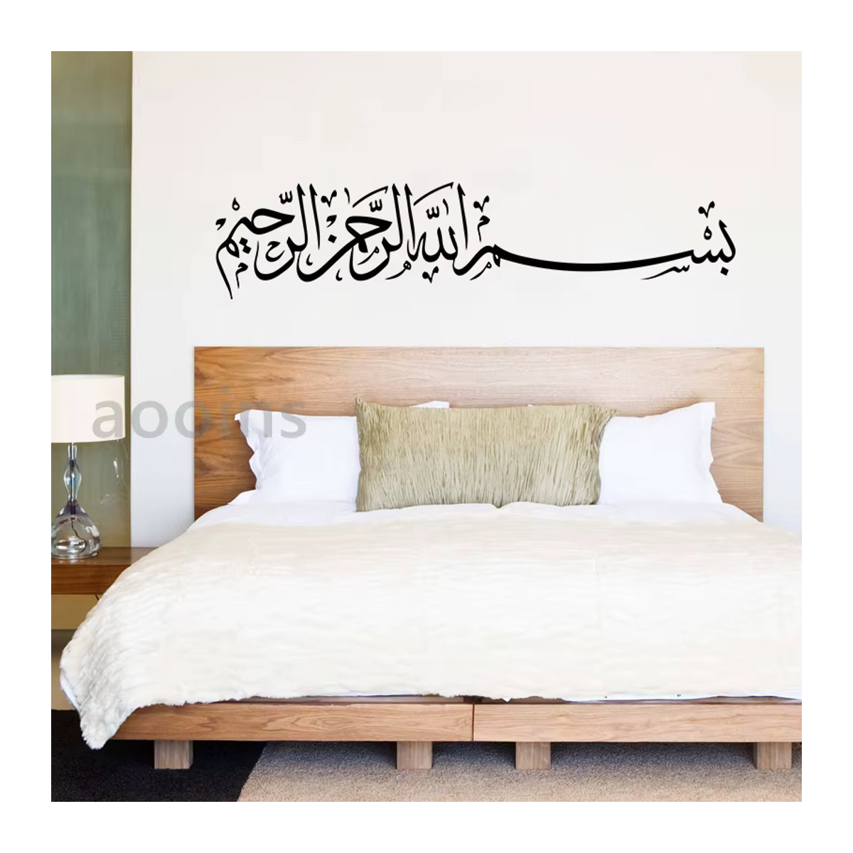 Aooins Islamische Kalligraphie Wandtattoo Bismillah aus Vinyl in Blau oder Schwarz zur Wanddekoration für Wohnzimmer und Schlafzimmer - Bild 2