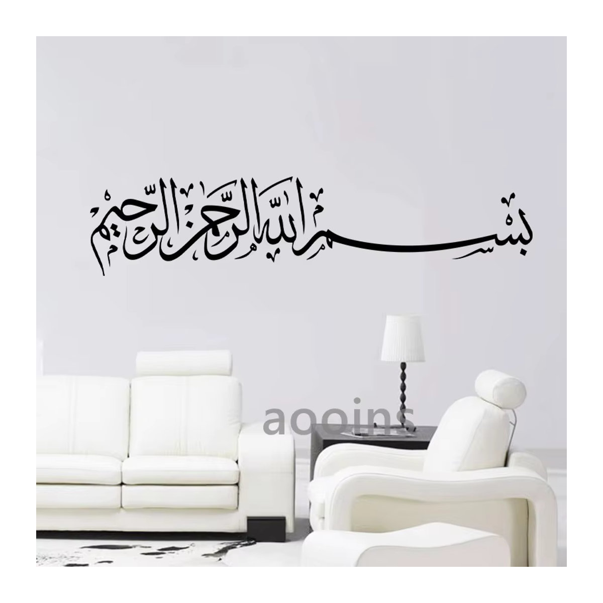 Aooins Islamische Kalligraphie Wandtattoo Bismillah aus Vinyl in Blau oder Schwarz zur Wanddekoration für Wohnzimmer und Schlafzimmer - Bild 3