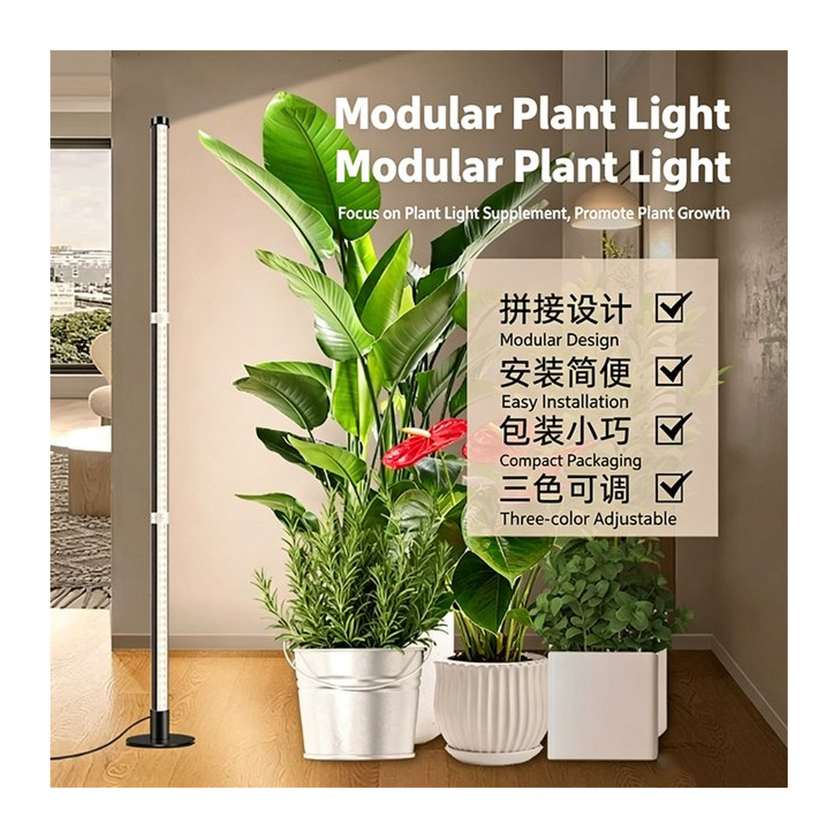 Aqua Time LED Pflanzen-Stehlampe aus Aluminium in Schwarz im minimalistischen Design - Bild 1