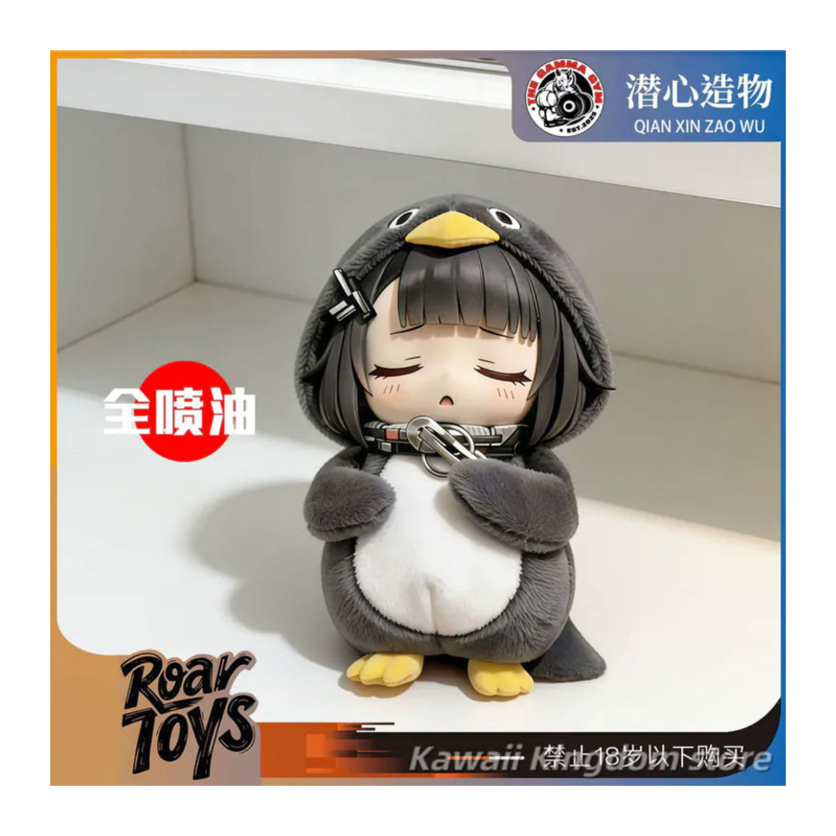 Arknights: Endfield Gugu Gaga Anime Figur aus PVC in Grau als dekorative Actionfigur für Erwachsene - Bild 2