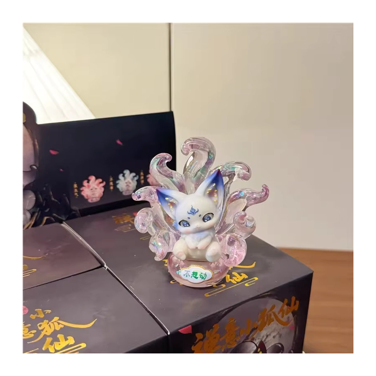 AtiTi Neun-Schwänziger Fuchs Blindbox im chinesischen Zen-Stil als bunte LED-Nachtlichtfigur aus Kunstharz zur Tischdekoration - Bild 5