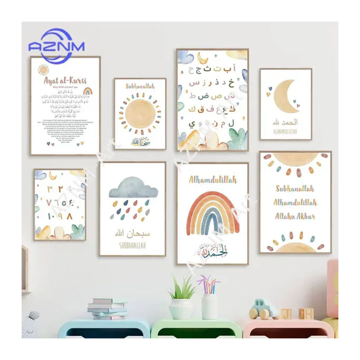 AZNM Islamisches Kinderzimmer-Poster Alhamdulillah mit Sonne und Regenbogen als mehrfarbige Leinwandwandkunst - Bild 1