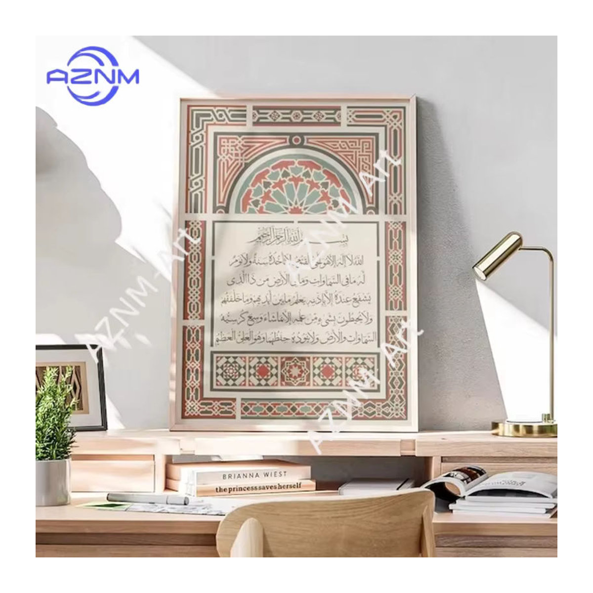 AZNM Vintage Islamische Wandkunst mit geometrischem arabischem Muster und Typografie als mehrfarbiger Leinwanddruck im Hochformat - Bild 2