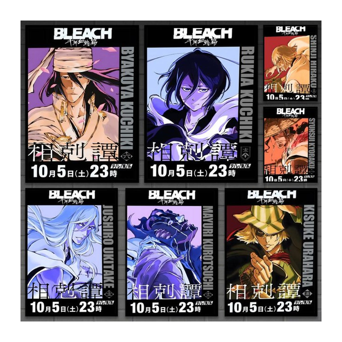 b-BLEACHs Klassisches Comics-Poster als wasserfeste HD-Wandkunst, mehrfarbig und schwarz, rechteckiges Porträt im Hochformat, rahmenlos zur Wandmontage - Bild 1