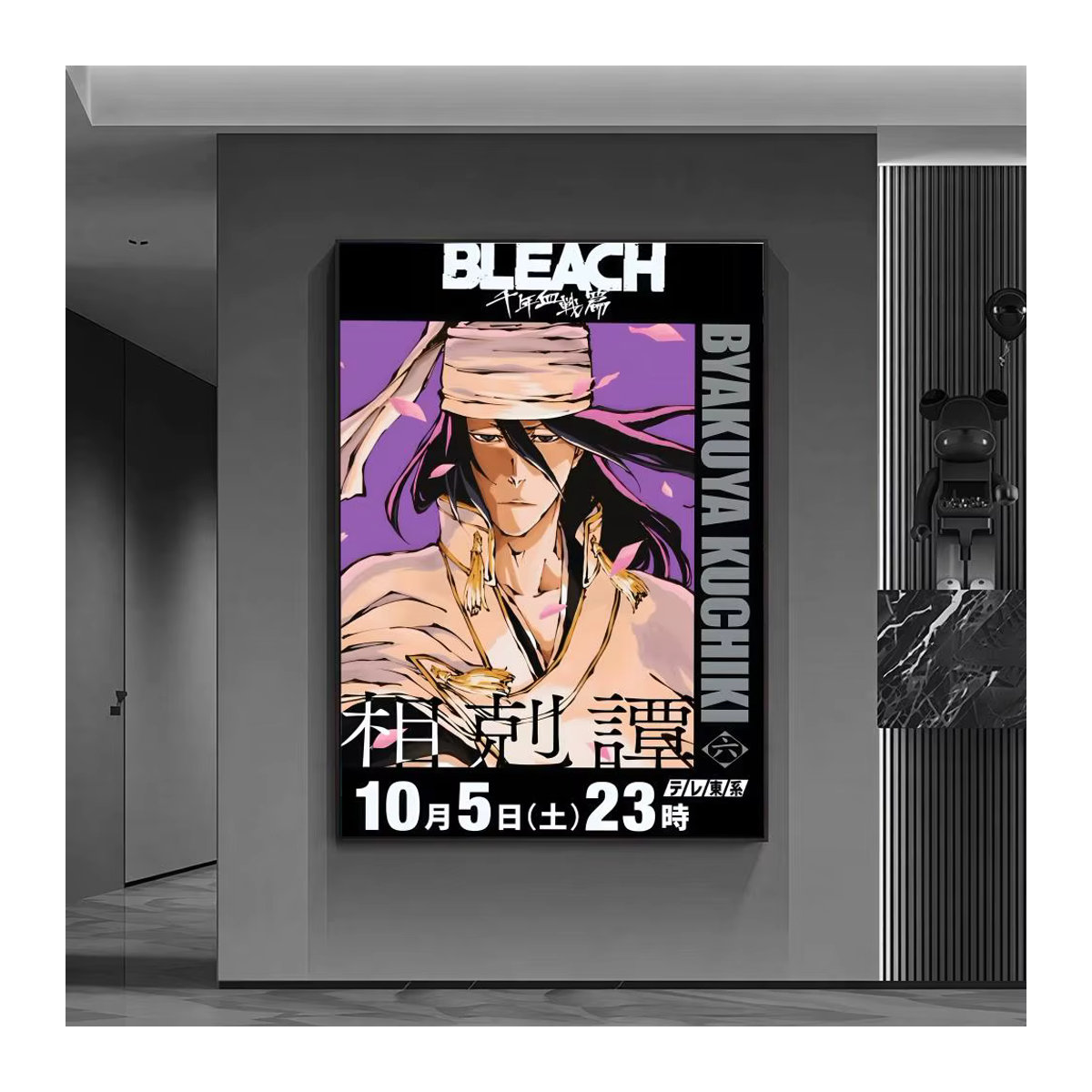 b-BLEACHs Klassisches Comics-Poster als wasserfeste HD-Wandkunst, mehrfarbig und schwarz, rechteckiges Porträt im Hochformat, rahmenlos zur Wandmontage - Bild 4