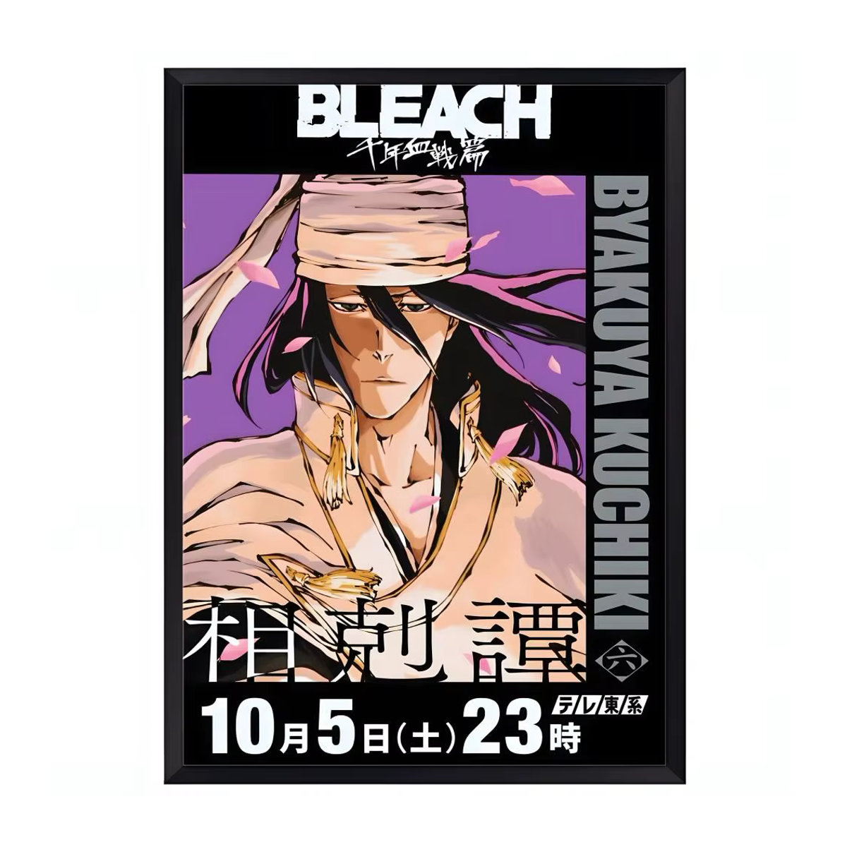 b-BLEACHs Klassisches Comics-Poster als wasserfeste HD-Wandkunst, mehrfarbig und schwarz, rechteckiges Porträt im Hochformat, rahmenlos zur Wandmontage - Bild 5