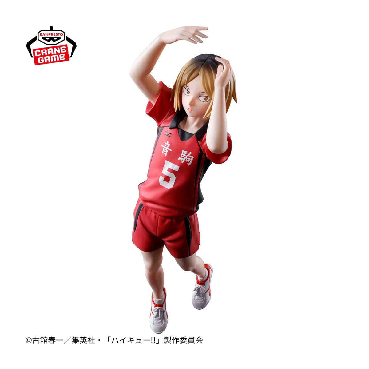 Ban Presto Haikyu!! Anime Figuren Set Tetsuro Kuroo und Kenma Kozume aus Kunststoff in Rot - Bild 2