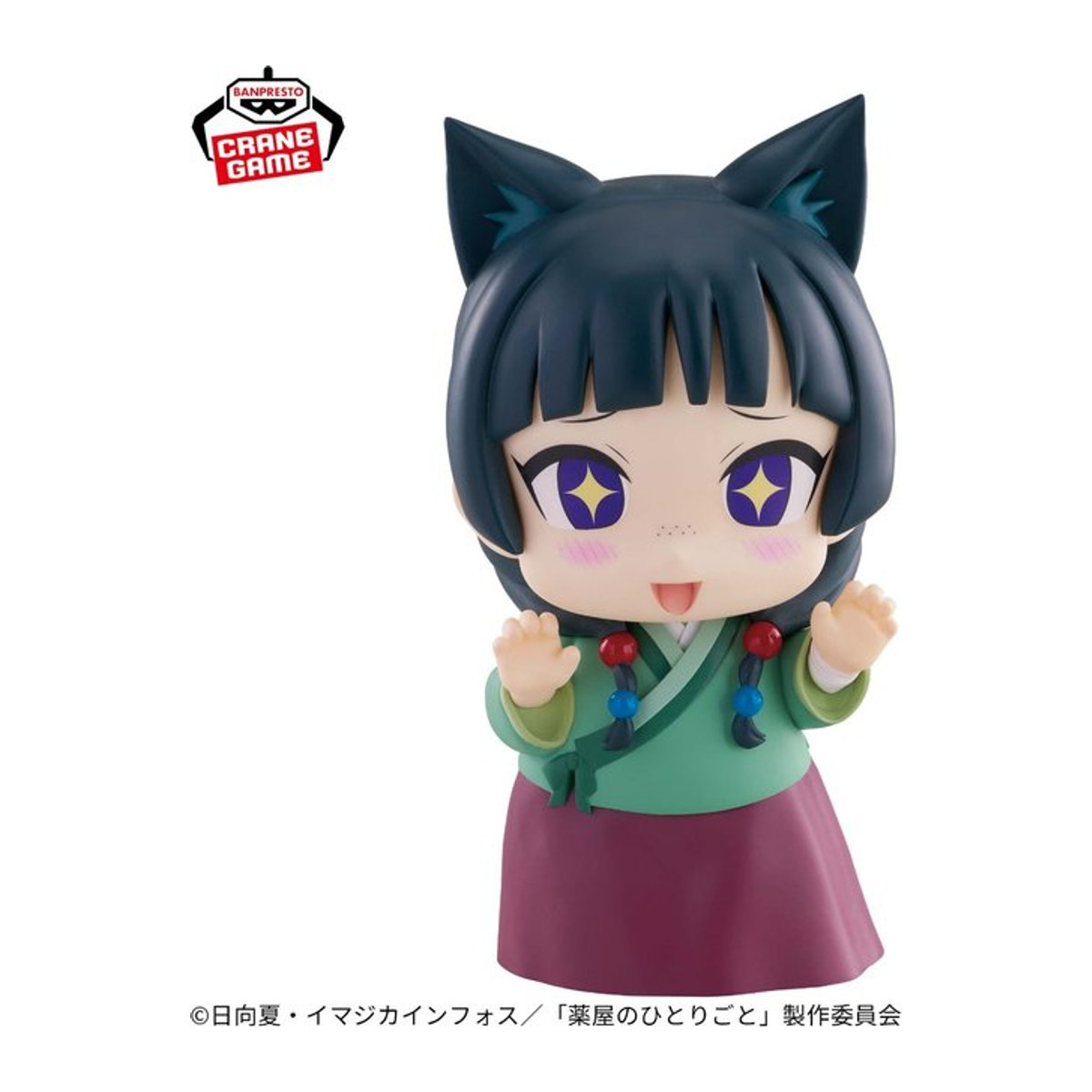 Bandai Anime Action Figur Maomao aus Kusuriya no Hitorigoto, mehrfarbig, Höhe: 15 cm - Bild 1