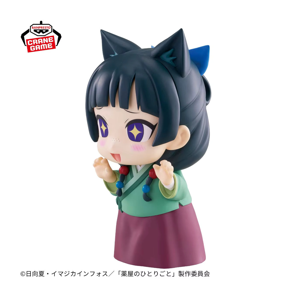 Bandai Anime Action Figur Maomao aus Kusuriya no Hitorigoto, mehrfarbig, Höhe: 15 cm - Bild 5