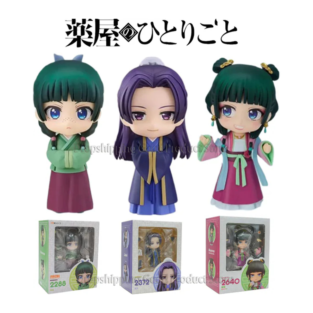 Bandai Anime Action Figure Jinshi aus Die Apothekerin, mehrfarbiges Sammlerstück aus Kunststoff - Bild 1