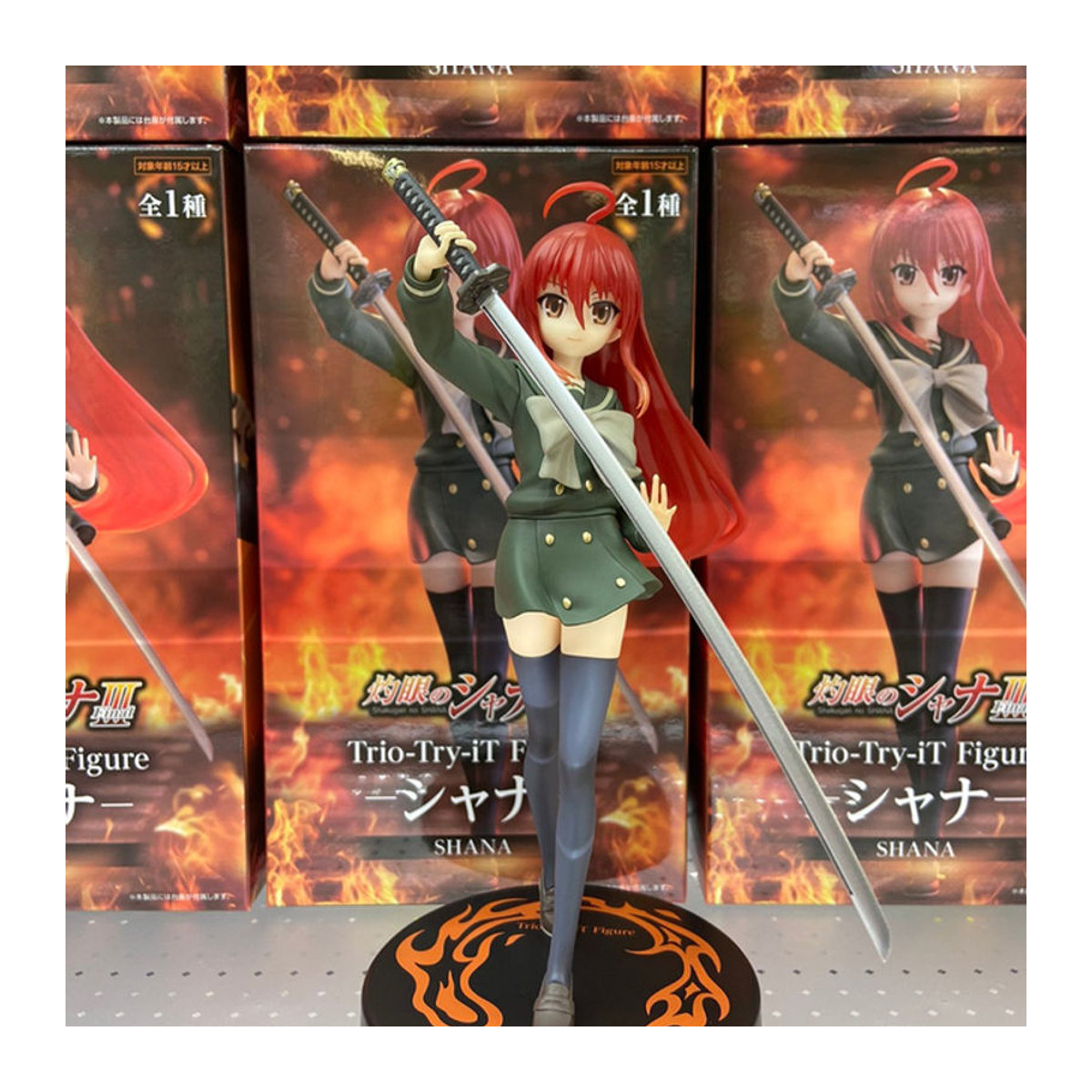Bandai Anime Actionfigur Shakugan no Shana Mehrfarbig aus Kunststoff - Bild 1