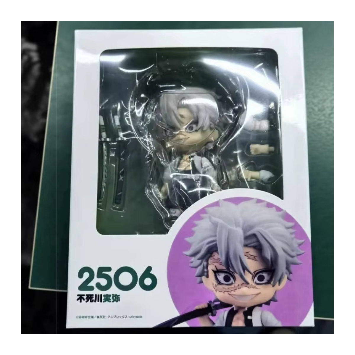 Bandai Anime Demon Slayer Shinazugawa Sanemi Q-Version Actionfigur aus PVC, mehrfarbig, Höhe: 10 cm - Bild 2