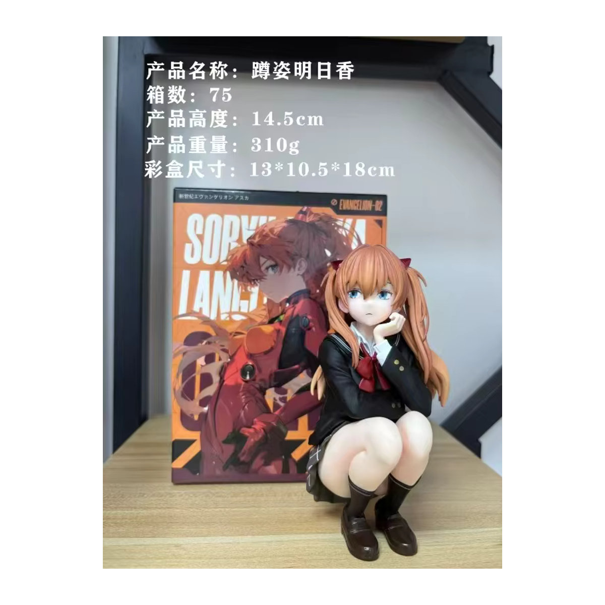 Bandai Anime EVA Asuka Langley Figur aus Kunststoff, mehrfarbiges PVC Modell für Sammler - Bild 2