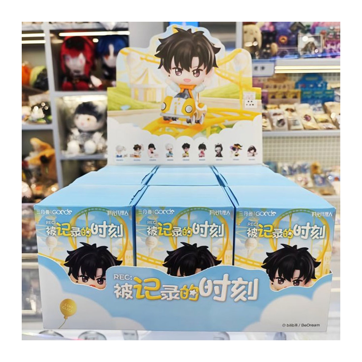 Bandai Anime-Figur Blindbox als süßes Sammlerspielzeug aus Kunststoff in Blau - Bild 1