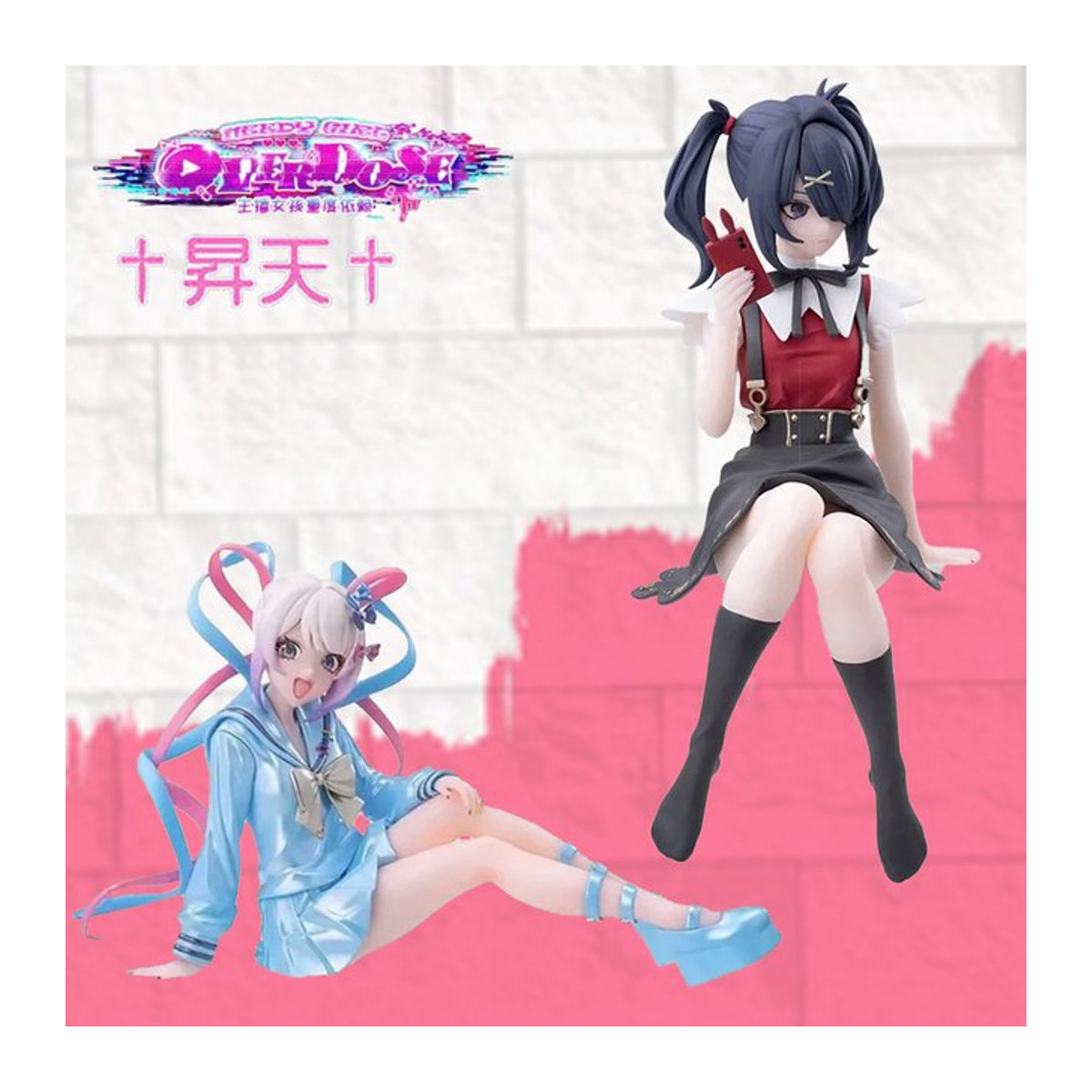 Bandai Anime Figur KAngel Needy Girl Overdose Modell in mehrfarbig, Höhe: 13 cm - Bild 1