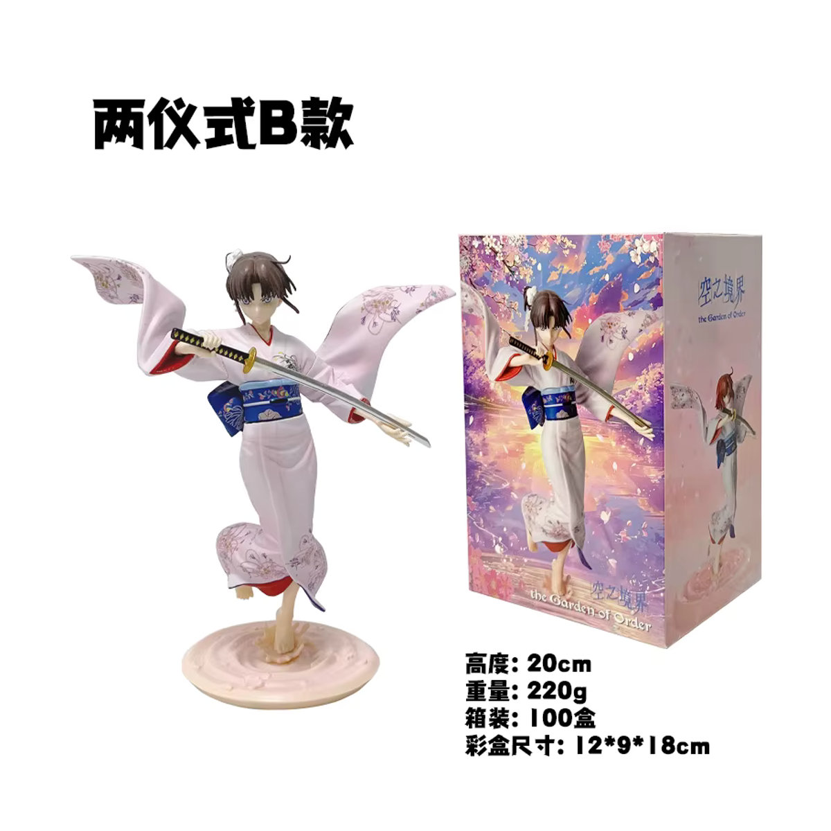 Bandai Anime Figur Ryougi Shiki aus Kara no Kyoukai in stehender Haltung mit Schwert, Farbe: Weiß, Höhe: 20 cm - Bild 2