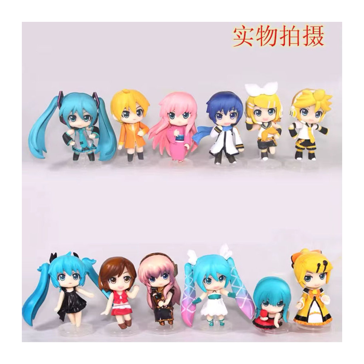 Bandai Anime Figuren Set Hatsune Miku KAITO Rin Len Q Version aus Kunststoff, mehrfarbig, Höhe: 6 cm - Bild 2