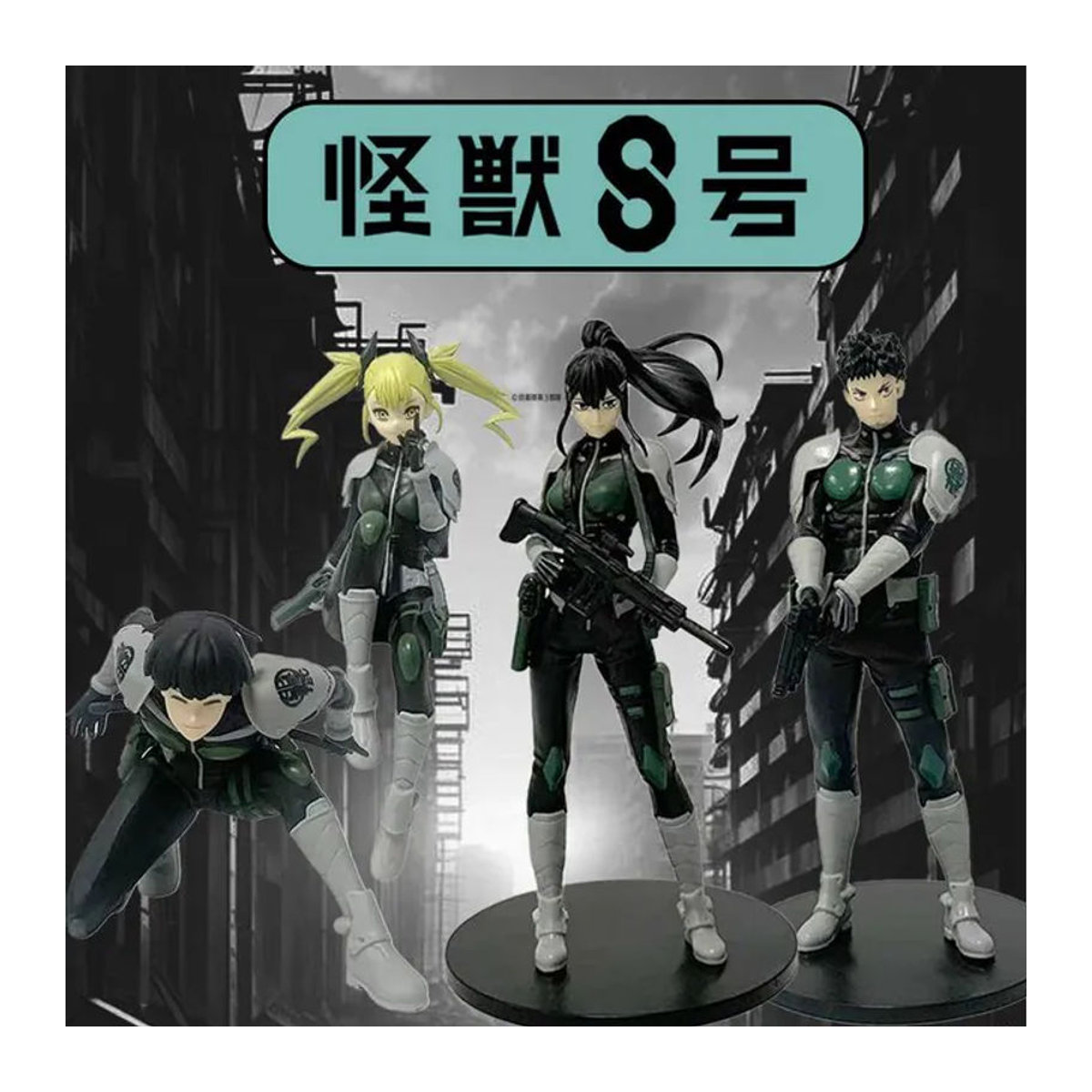 Bandai Anime Kaiju No. 8 Figur Kafka Hibino in Monsterform Nummer Acht Dekorationsmodell aus Kunststoff, mehrfarbig, Höhe: 8-19 cm - Bild 1