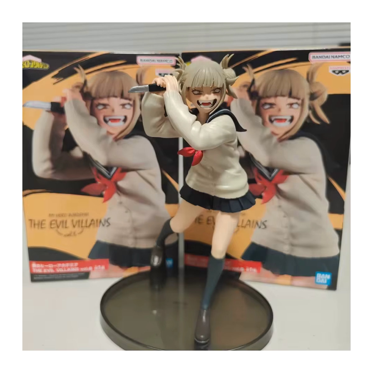Bandai Anime MHA Figur Toga Himiko Actionfigur aus Kunststoff, mehrfarbig, Höhe: 18 cm - Bild 4