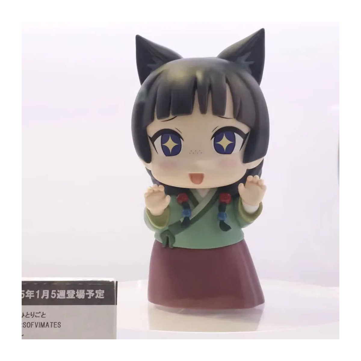 Bandai Anime The Apothecary Diaries Maomao Actionfigur Q-Version aus Kunststoff, mehrfarbig, Höhe: 10 cm - Bild 2