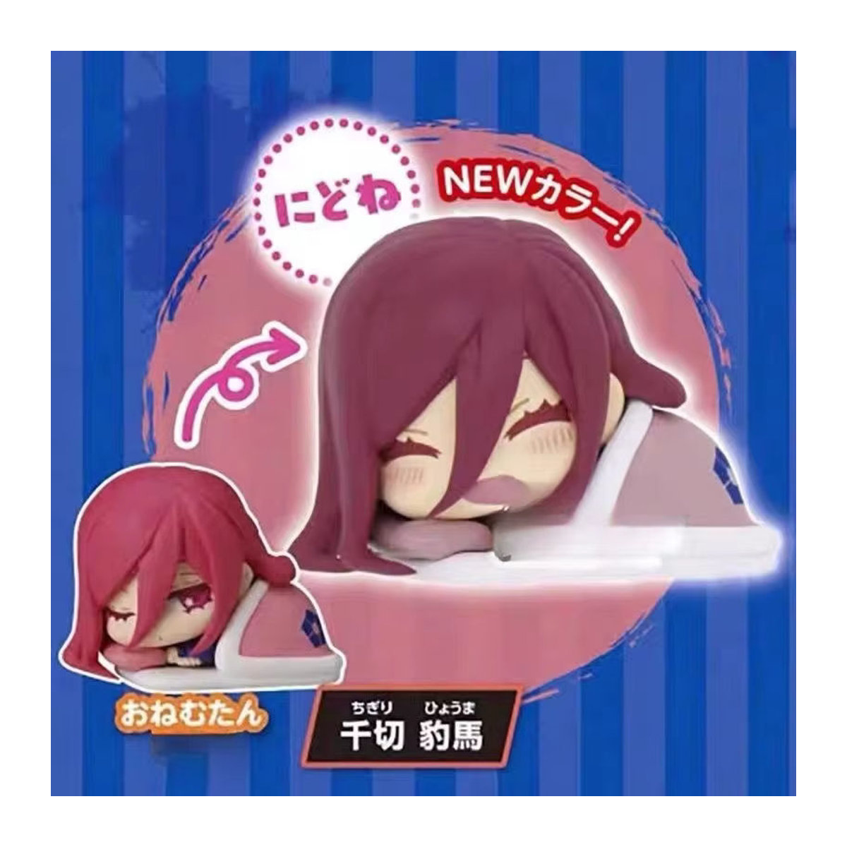 Bandai B-E-CK-Humor Biene Chikiri Hyoma Itoshi Rin Jiseki Ichika Figur Blind Box aus Kunststoff in Mehrfarbig als Desktop-Ornament - Bild 3