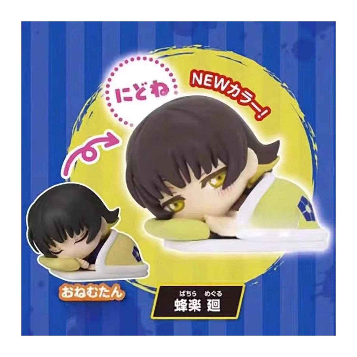 Bandai B-E-CK-Humor Biene Chikiri Hyoma Itoshi Rin Jiseki Ichika Figur Blind Box aus Kunststoff in Mehrfarbig als Desktop-Ornament - Bild 4