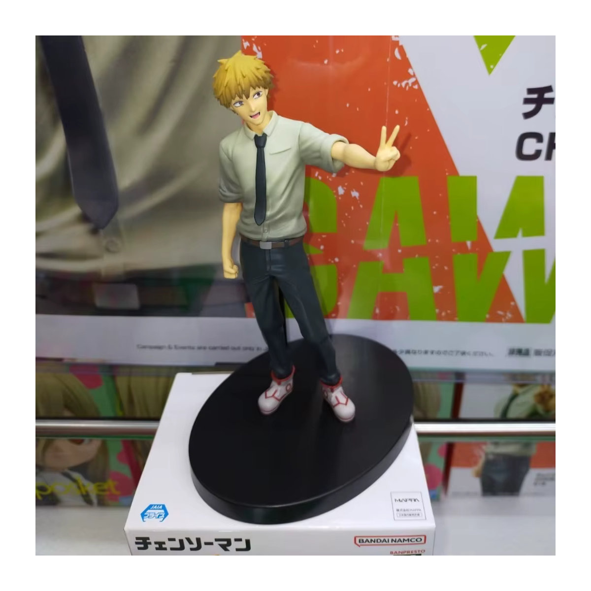 Bandai Banpresto Anime Chainsaw Man Chain Spirits Vol.1 Denji Sammlerfigur, mehrfarbig, Höhe: 16 cm - Bild 4