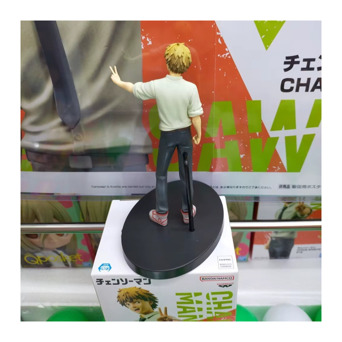 Bandai Banpresto Anime Chainsaw Man Chain Spirits Vol.1 Denji Sammlerfigur, mehrfarbig, Höhe: 16 cm - Bild 5