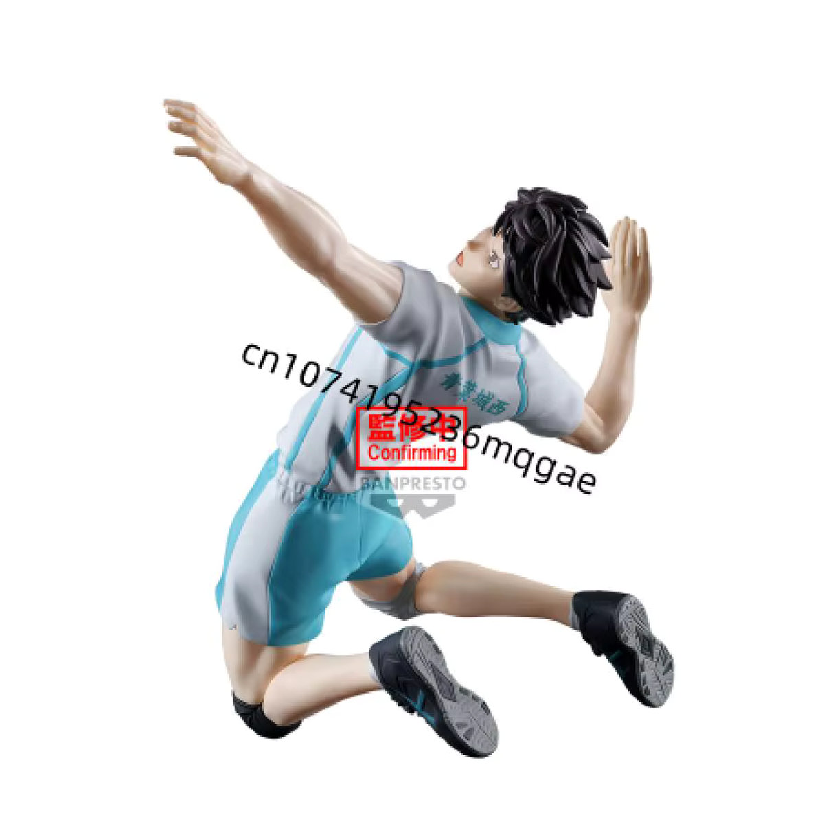 Bandai BANPRESTO Anime Figuren Modell Haikyuu Charakter Set Oikawa Kotaro Bokuto Kei Tsukishima mehrfarbig - Bild 3
