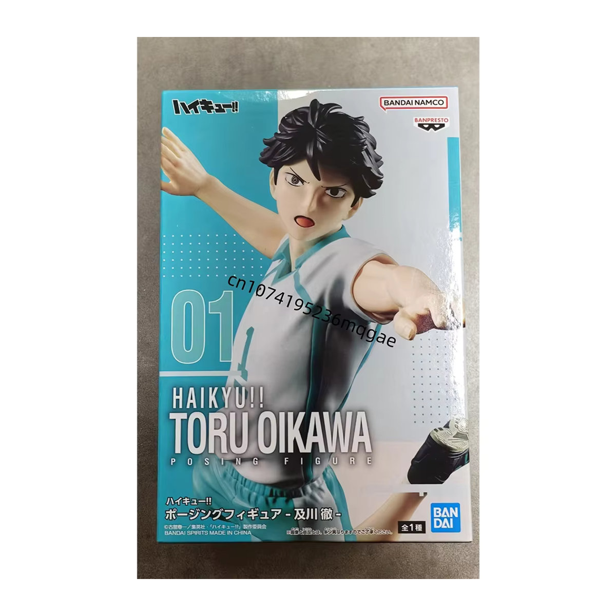 Bandai BANPRESTO Anime Figuren Modell Haikyuu Charakter Set Oikawa Kotaro Bokuto Kei Tsukishima mehrfarbig - Bild 5