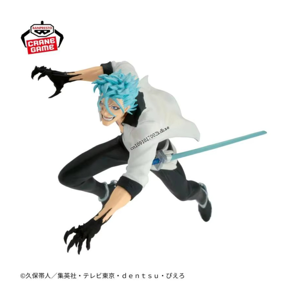 Bandai Banpresto Bleach Vibration Stars Grimmjow Jeagerjaques Anime Figur, mehrfarbig - Bild 3