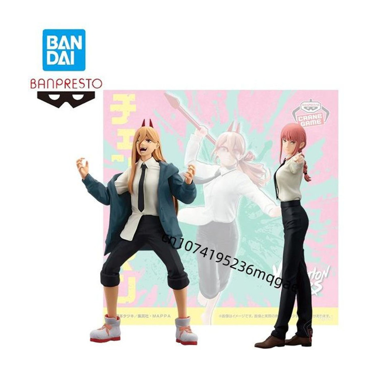 Bandai BANPRESTO Chainsaw Man Makima Glitter & Glamours Anime Actionfigur mehrfarbig - Bild 1